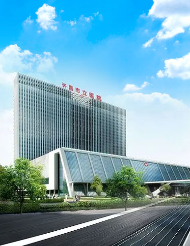 許昌市立醫(yī)院