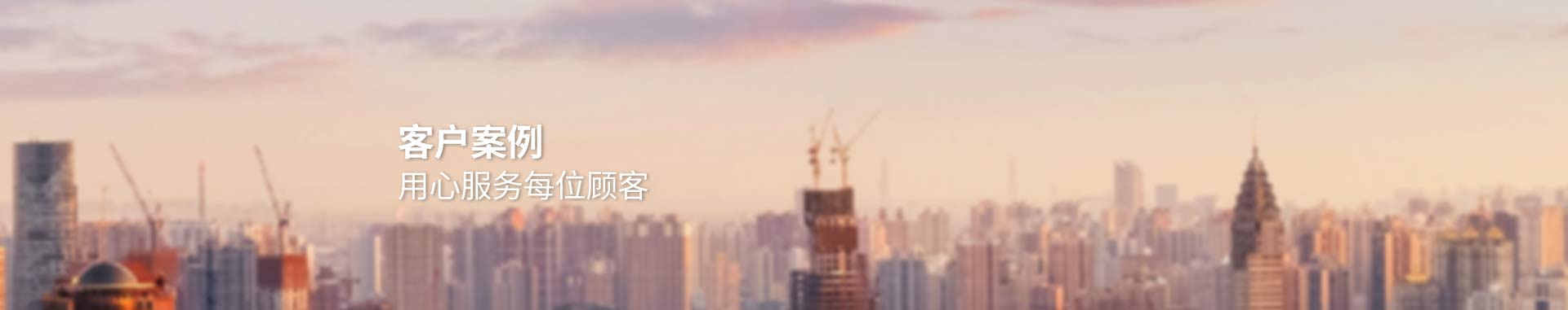 常德興隆國際商務(wù)寫字樓