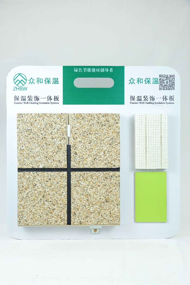 國(guó)標(biāo)《綠色建筑評(píng)價(jià)標(biāo)準(zhǔn)》局部修訂發(fā)布！綠色建材迎來(lái)大利好