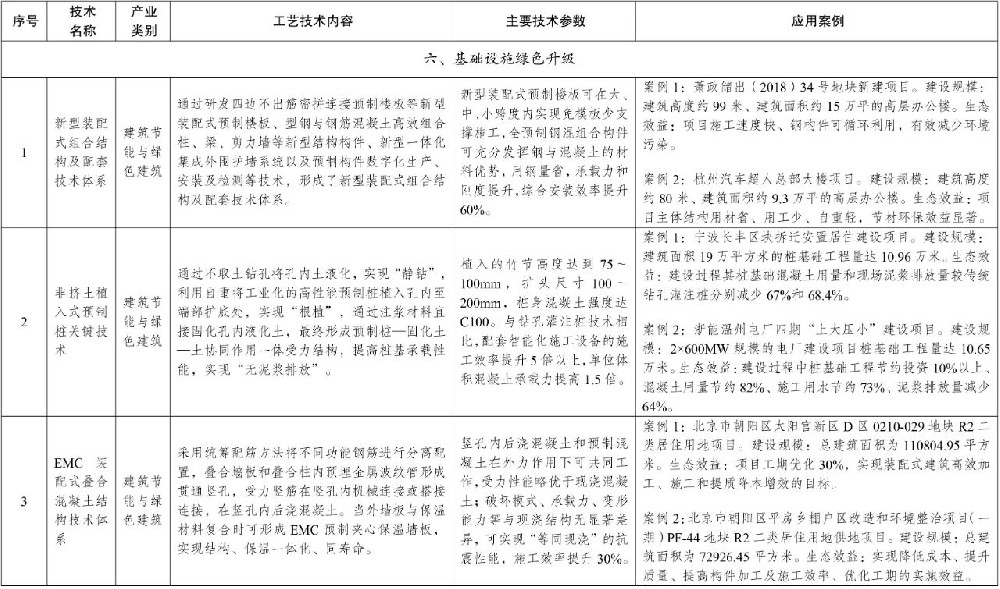 1732928078194451.jpg 微信圖片_20241130085412.jpg